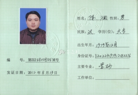 陈渊紫砂壶 未标题  - 美壶网