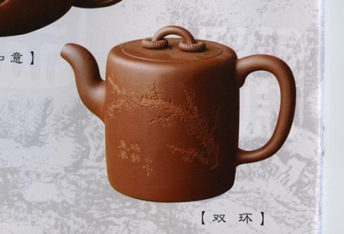 惠泉芳紫砂壶 双环  - 美壶网