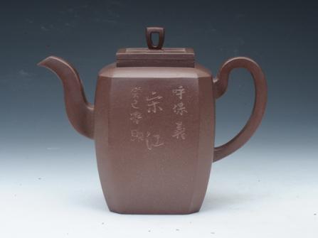 叶洪斌紫砂壶 青玉四方  - 美壶网