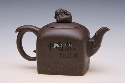 程辉紫砂壶 国玺龙壶  - 美壶网