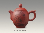 许志健紫砂壶 玉环  - 美壶网