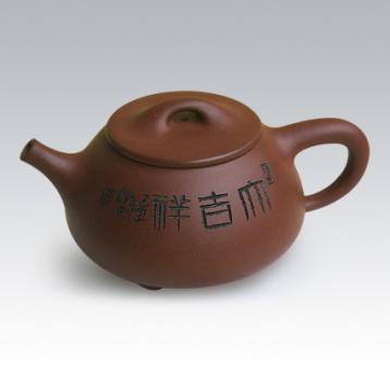 高俭紫砂壶 石瓢  - 美壶网