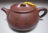 陆锋群紫砂壶 IMG_0023  - 美壶网