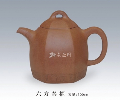 高祥芬紫砂壶 六方秦权  - 美壶网