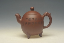 吴秋红紫砂壶 龙凤呈祥  - 美壶网