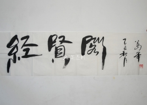 李彬紫砂壶 DSC_5203 副本  - 美壶网