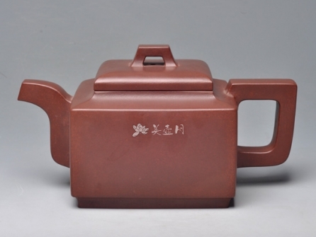 范育君紫砂壶 亚明四方 拼紫泥 600cc  - 美壶网