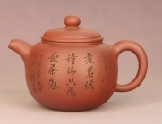 范双元紫砂壶 匏尊  - 美壶网