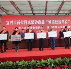 史胜军紫砂壶 左一史胜军  - 美壶网