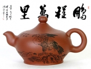 朱鸿钧紫砂壶 昊生壶  - 美壶网