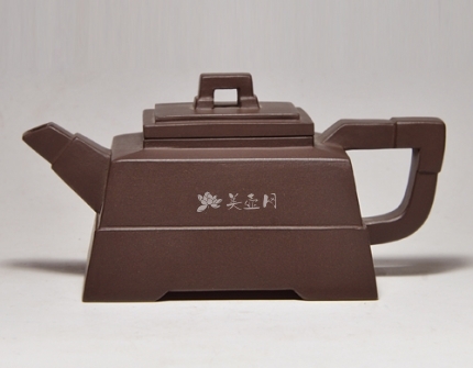 席志紫砂壶 四方  - 美壶网