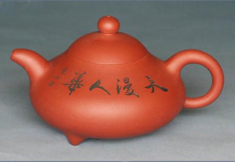 李正华紫砂壶 大三脚乳丁壶 周兴制  - 美壶网