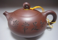 陈渊紫砂壶 IMG_0007  - 美壶网