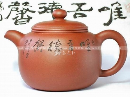 朱鸿钧紫砂壶 匏尊壶2  - 美壶网