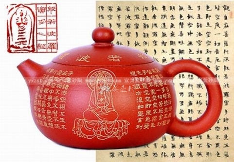 朱鸿钧紫砂壶 玉乳香壶  - 美壶网