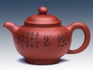 张菊萍紫砂壶 掇子  - 美壶网