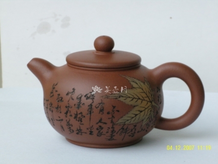 范国勤紫砂壶 片片枫叶情  - 美壶网