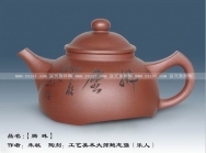 朱敏紫砂壶 腾珠  - 美壶网