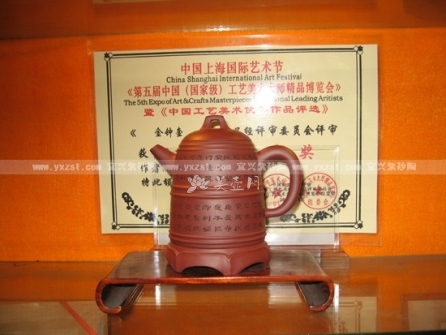 顾磊磊紫砂壶 金钟壶1  - 美壶网