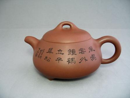 王杏军紫砂壶 石瓢壶  - 美壶网