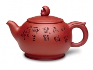 陆其明紫砂壶 醒狮  - 美壶网