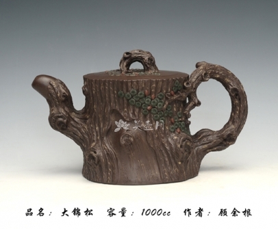 顾余根紫砂壶 大锦松  1000cc  - 美壶网