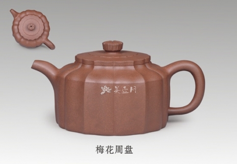 吴君兰紫砂壶 梅花周盘  - 美壶网