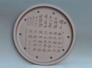 沈文军紫砂壶 DSC_5640  - 美壶网