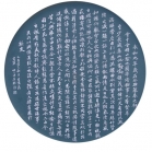 庞现军紫砂壶 挂盘  - 美壶网