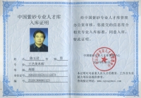 陈玉君紫砂壶 未标题  - 美壶网