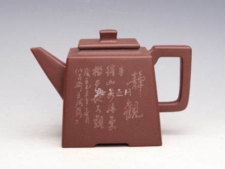 蒋亚萍紫砂壶 舒方 泥料：底槽清  - 美壶网