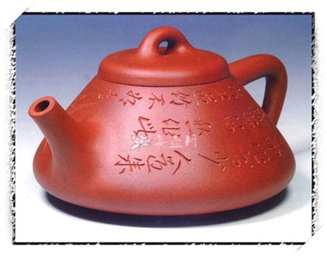 范洪明紫砂壶 石瓢  - 美壶网