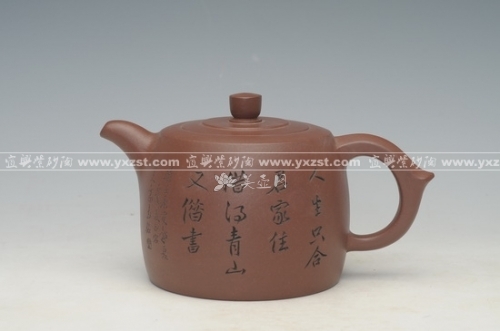 羊小琴紫砂壶 DSC_7963  - 美壶网