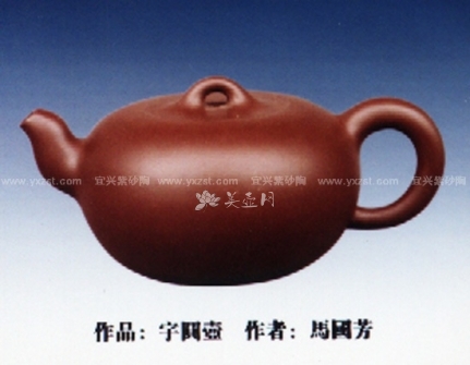 马国芳紫砂壶 1  - 美壶网