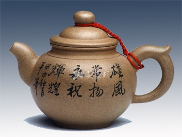 许频频紫砂壶 清缘  - 美壶网