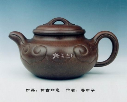 鲁新华紫砂壶 仿古如意  - 美壶网