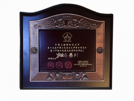 强建红紫砂壶 中国上海国际艺术节  - 美壶网