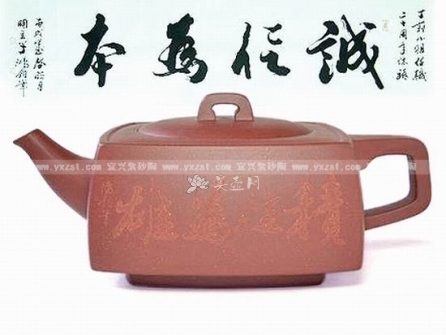 朱鸿钧紫砂壶 冠方壶  - 美壶网
