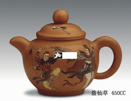 汪成林紫砂壶 盗仙草  - 美壶网