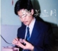 紫砂壶工艺师图片：毛顺洪 - 美壶网