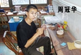 紫砂壶工艺师图片：周冠华 - 美壶网