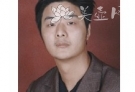 紫砂壶工艺师图片：芮国良 - 美壶网