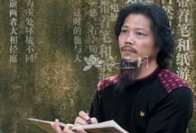 紫砂壶工艺师图片：桑黎兵 - 美壶网