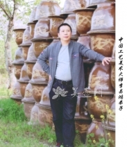 紫砂壶工艺师图片：李元军 - 美壶网