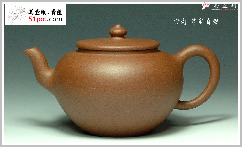 紫砂壶图片：浪花、宫灯、紫韵、三足福等 - 美壶网