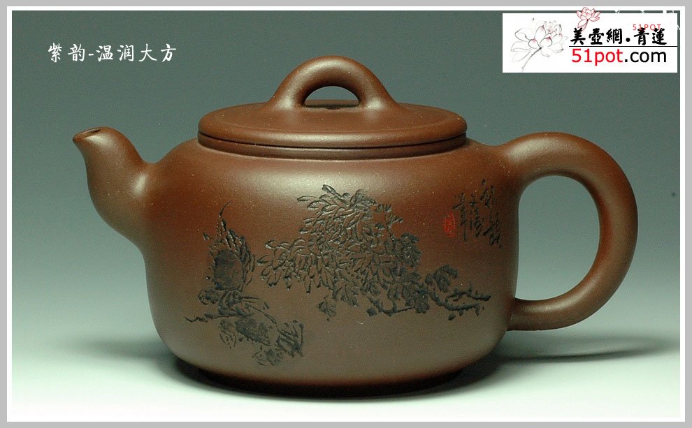 紫砂壶图片：浪花、宫灯、紫韵、三足福等 - 美壶网