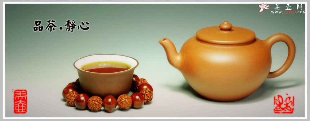 紫砂壶图片：品茶.玩壶.养心 - 美壶网