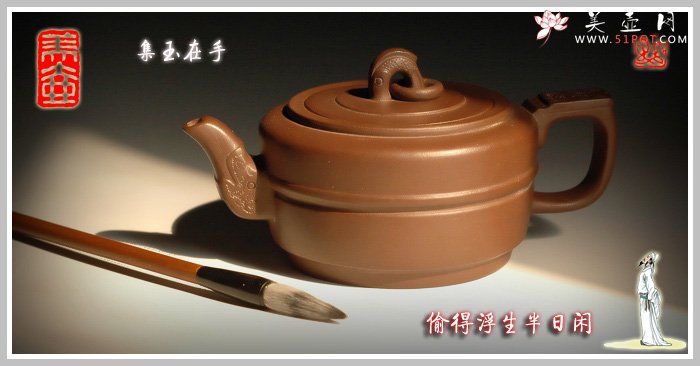 紫砂壶图片：偷得浮生半日闲 美壶网 - 美壶网