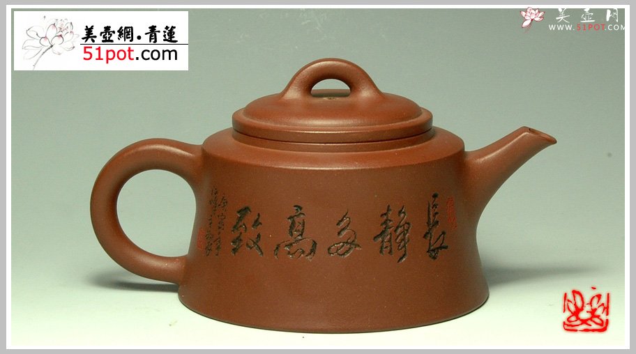 紫砂壶图片：半月、石瓢、紫玉、一粒珠、四方长乐等 - 美壶网