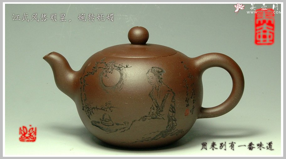 紫砂壶图片：半月、石瓢、紫玉、一粒珠、四方长乐等 - 美壶网